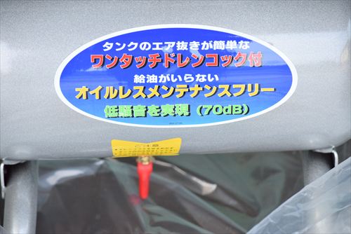 中古 リョービ(RYOBI) ACP-60 コンプレッサー