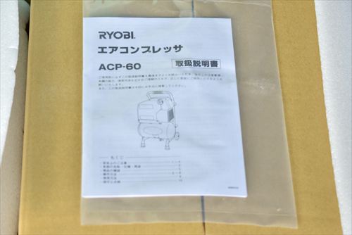 中古 リョービ(RYOBI) ACP-60 コンプレッサー