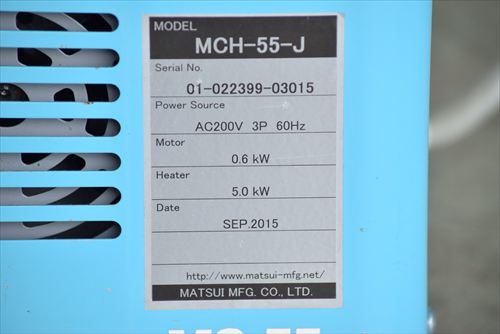 中古 松井製作所 MCH-55-J 金型温度調節機