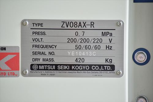 中古 三井精機 ZV08AX-R スクリューコンプレッサー