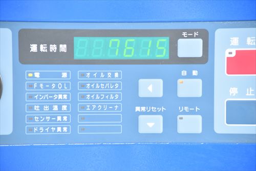 中古 三井精機 ZV08AX-R スクリューコンプレッサー