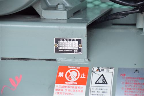 中古 日立産機システム 5.5P-9.5VP6 コンプレッサー