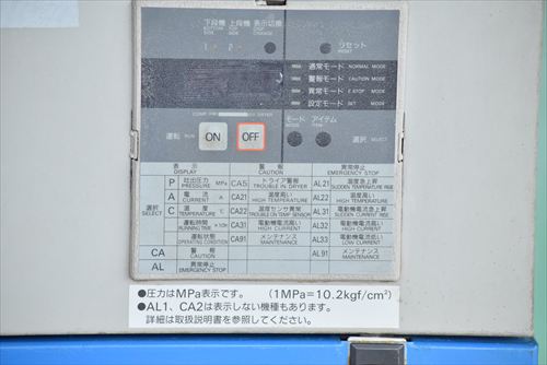 スクロールコンプレッサー アネスト岩田 SLP-75BD中古