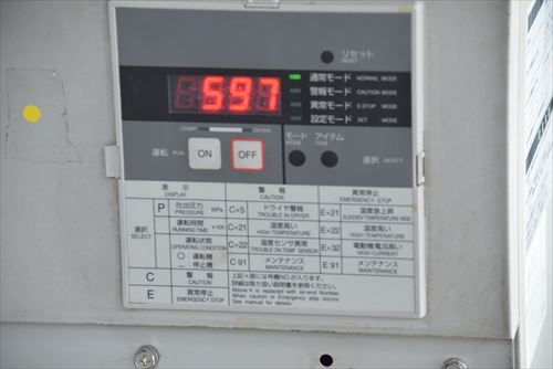 中古 アネスト岩田 SLP-75EBD スクロールコンプレッサー
