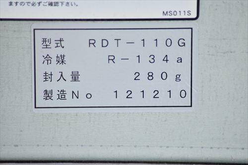 中古 アネスト岩田 SLP-75EBD スクロールコンプレッサー