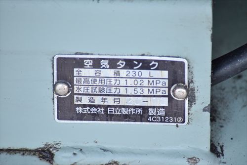 中古 日立 7.5P-9.5VD6 コンプレッサー