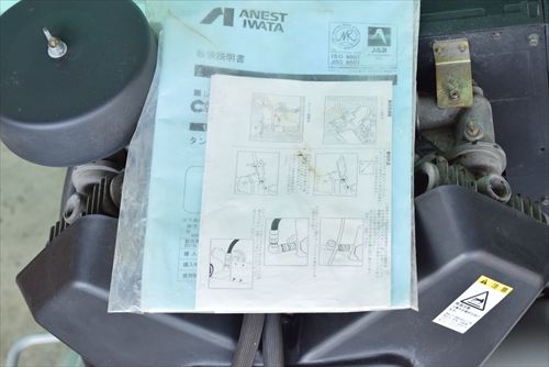 中古 アネスト岩田 TFP22-10 コンプレッサー