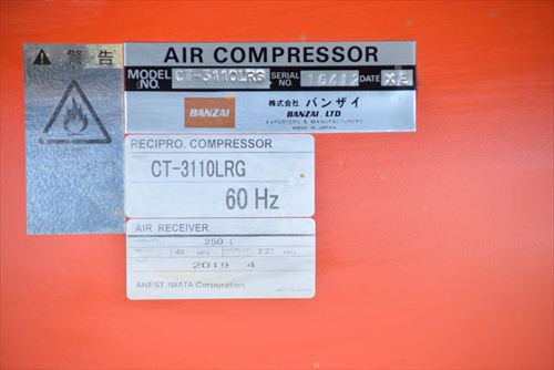 中古 バンザイ CT-3110LRG コンプレッサー