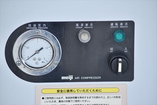 中古 明治 DPK-37B6 コンプレッサー