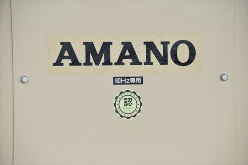 中古 アマノ VNA-60DN 集塵機