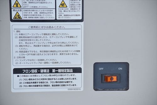 中古 明治 DPK-15A6 コンプレッサー