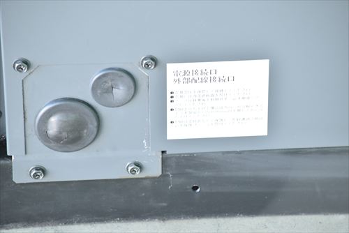 中古 日立産機システム OSP-7.5M6AN2 スクリューコンプレッサー