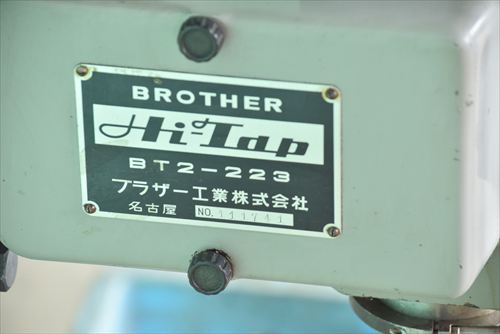 中古 ブラザー工業 BT2-223 タッピング盤
