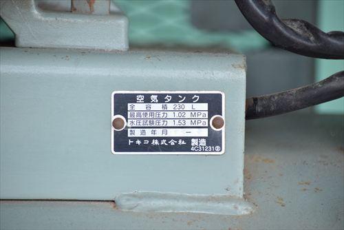 中古 日立 7.5P-9.5VA6 コンプレッサー