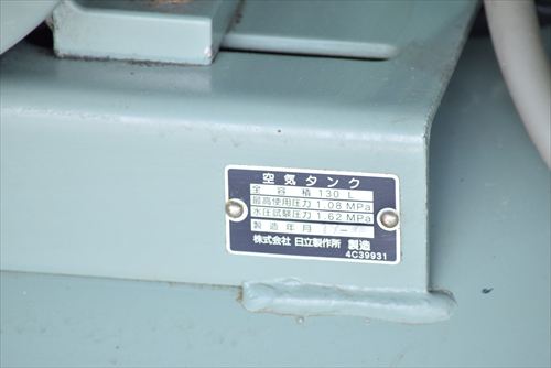 コンプレッサー 日立産機システム 3.7P-9.5VB6中古