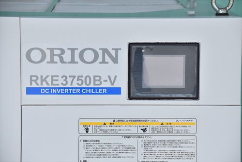 チラー オリオン RKE3750B-V-G1中古