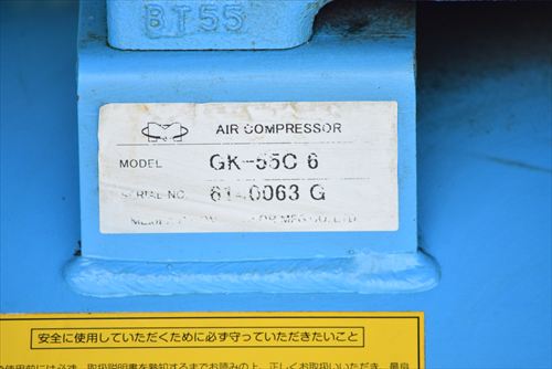 コンプレッサー 明治機械 GK-55C6中古