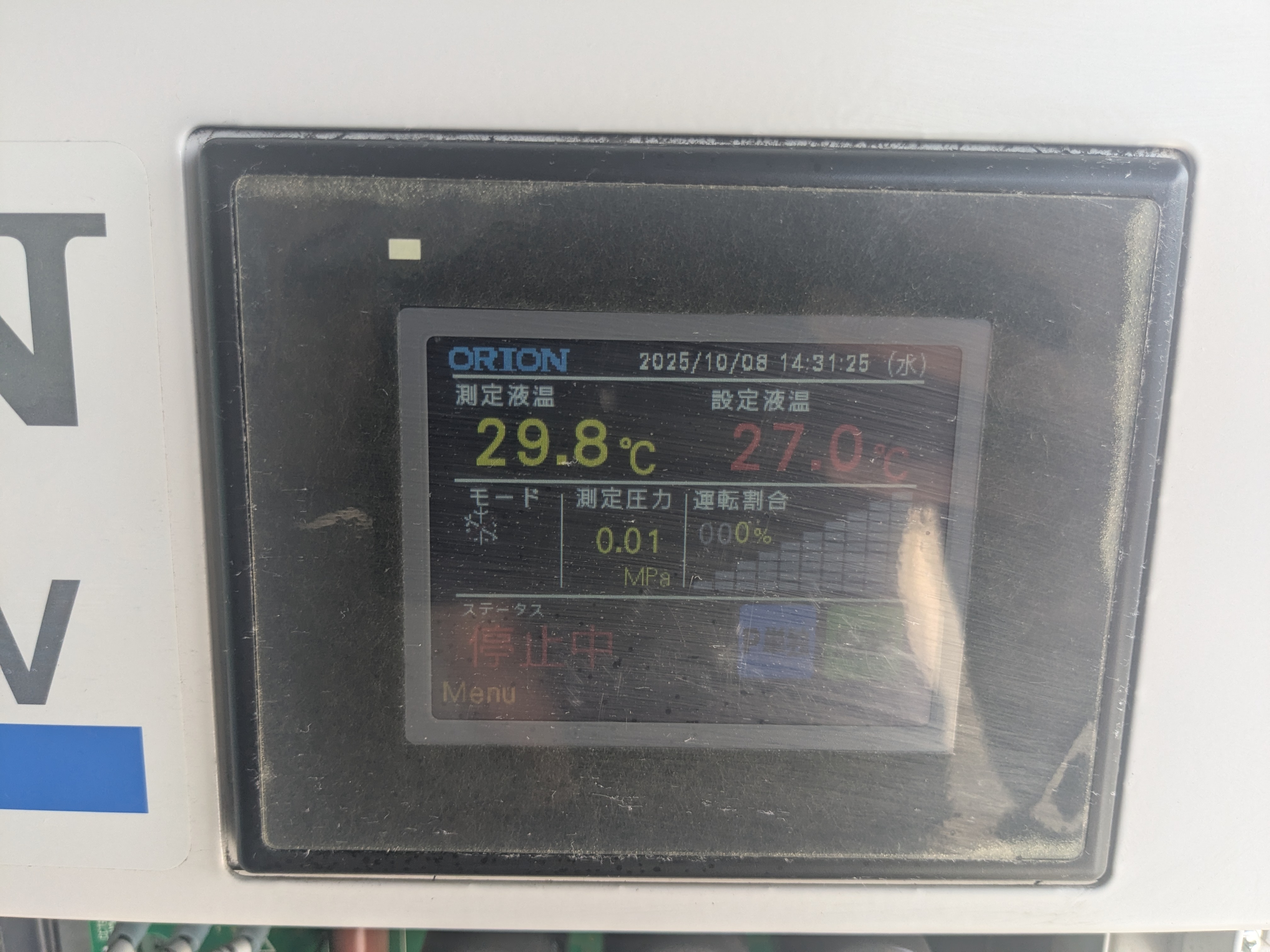 チラー オリオン RKE3750B-V-G1中古