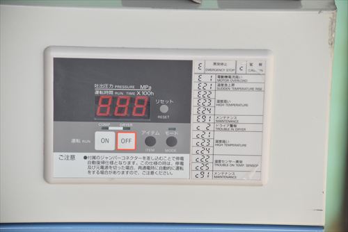 スクロールコンプレッサー アネスト岩田 SLP-37EF中古