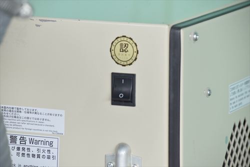 集塵機 淀川 DET200A中古