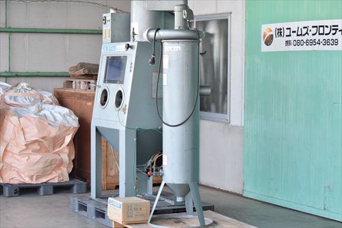 ショットブラスト 不二製作所 SGK-3LDN中古