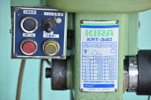 タッピングボール盤 吉良 KRT-340中古