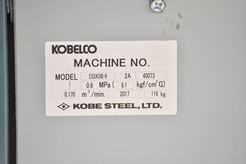 スクロールコンプレッサー コベルコ ES2ADⅢ-6中古