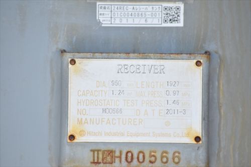 エアータンク 日立工機 1240L中古