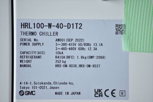 サーモチラー SMC HRL100-W-40-D1T2中古