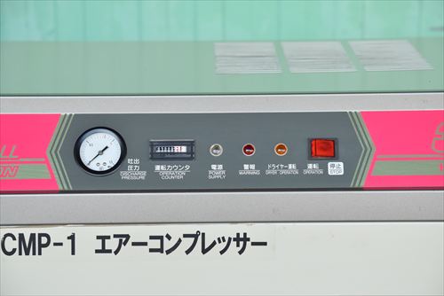 スクロールコンプレッサー 日立産機システム PSD-3.7A中古