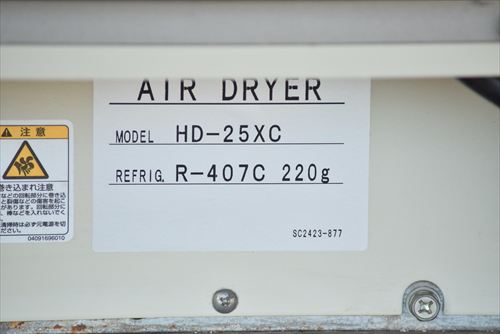 スクロールコンプレッサー 日立産機システム PSD-3.7A中古