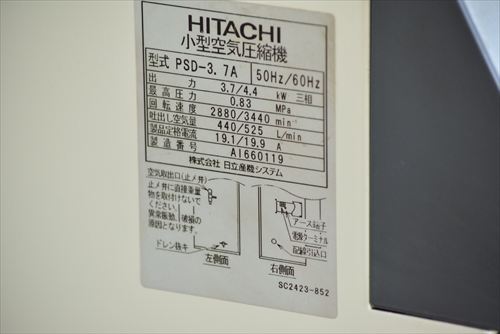 スクロールコンプレッサー 日立産機システム PSD-3.7A中古