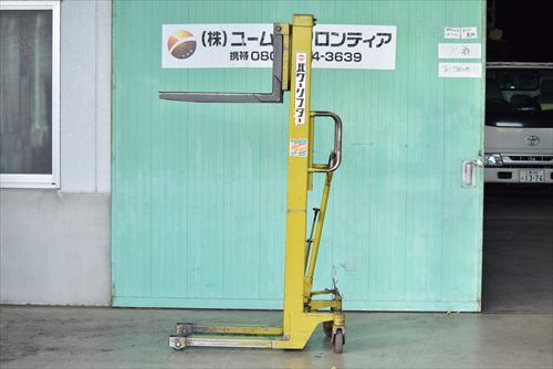 パワーリフター OPK（をくだ屋技研） PL-H500-15中古