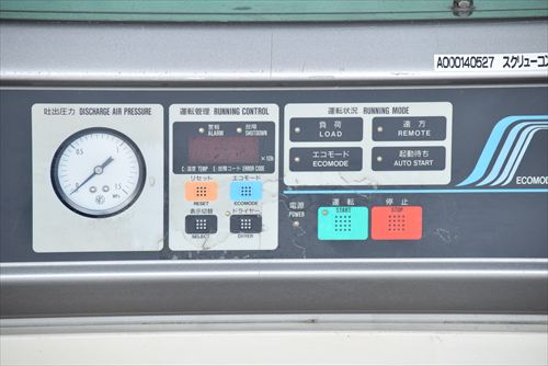 スクリューコンプレッサー 日立産機システム OSP-7.5M6AR2中古