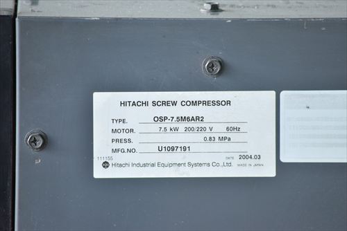 スクリューコンプレッサー 日立産機システム OSP-7.5M6AR2中古
