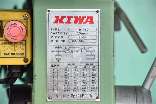 ボール盤 紀和 TB-460中古