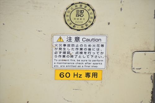 集塵機付きベルトグラインダー 淀川 FS-1N中古