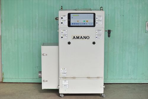 集塵機 アマノ PiA-15M中古