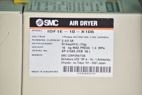 エアードライヤー SMC IDF1E-10-X106中古