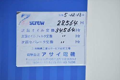 スクロールコンプレッサー 三井精機 ESCAL66A2-R中古