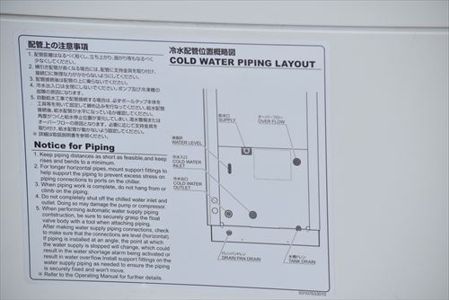 チラー オリオン RKE5500B-V-SP中古