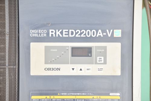 【7.9/8.7kW】チラー オリオン RKED2200A-V中古