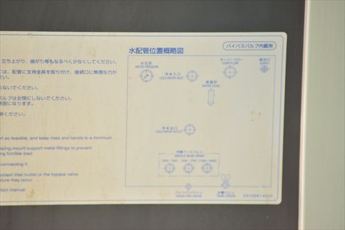 【7.9/8.7kW】チラー オリオン RKED2200A-V中古