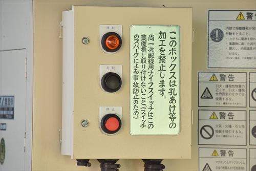 集塵機 アマノ VN-30SD中古