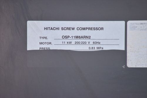 スクリューコンプレッサー 日立産機システム OSP-11M6ARN2中古