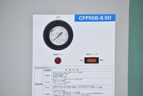 コンプレッサー アネスト岩田 CFP55B-8.5D中古