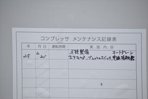 コンプレッサー アネスト岩田 CFP55B-8.5D中古