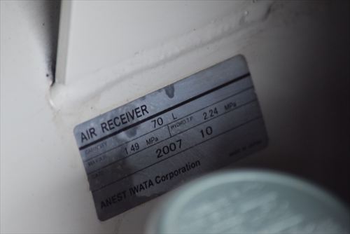 コンプレッサー アネスト岩田 CFP55B-8.5D中古