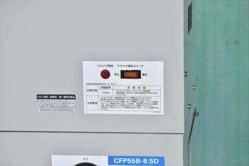コンプレッサー アネスト岩田 CFP55B-8.5D中古
