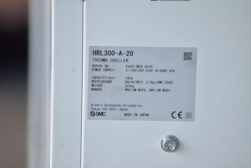 サーモチラー SMC HRL300-A-20中古